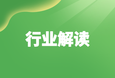 【專家解讀】世界性難題高鹽廢水處理的“機遇”在哪？